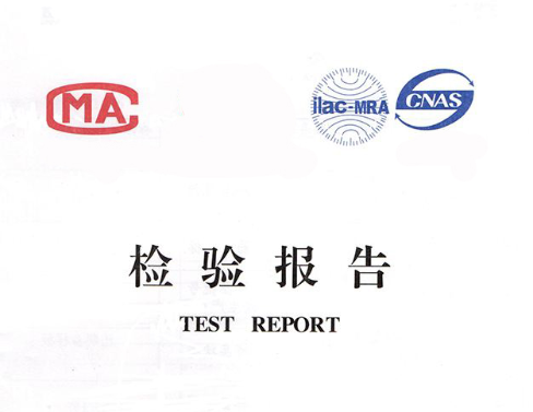 料理机质检报告办理-料理机CMA和CNAS质检报告