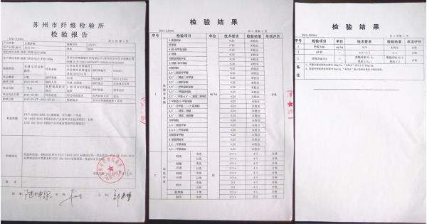 天猫质检报告办理检测有什么要求？