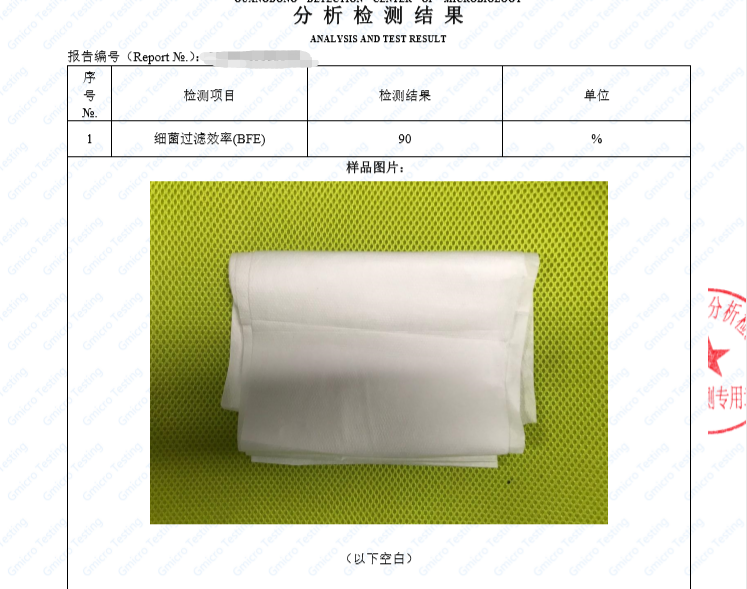 3386735419.jpg 聚丙烯熔喷布的检测参数指标