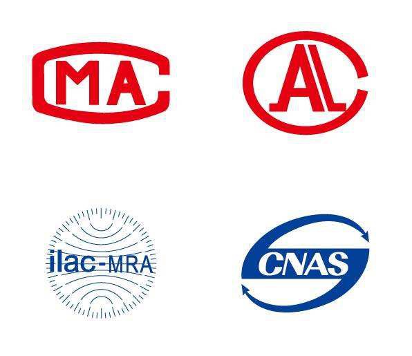 招标投标CMA质检报告怎么办理？CMA质检报告办理机构。