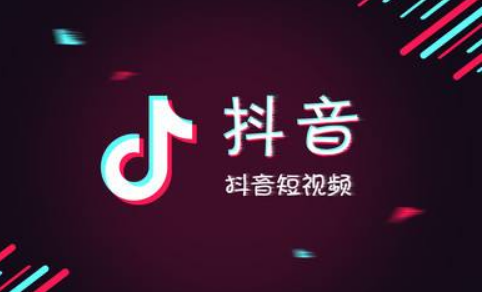 抖音质检报告怎么办理流程？