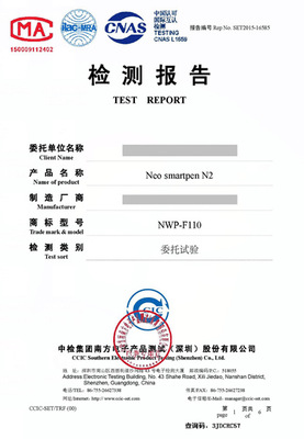 CNAS/CMA第三方质检报告怎么办理?