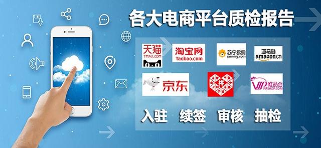 质检报告要去哪里办？为什么要做质检报告？