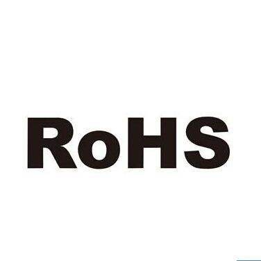 办理RoHS认证需要提供什么资料？