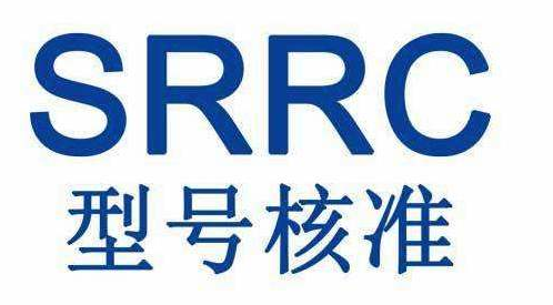 蓝牙产品办理SRRC认证需要哪些资料？
