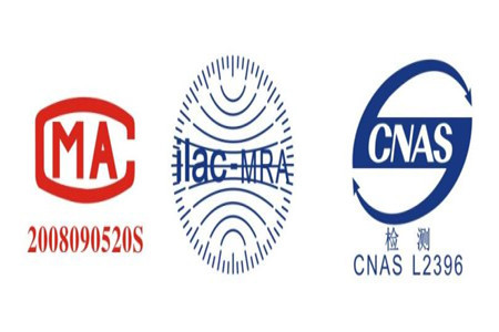 净水器第三方质量检测CMA/CNAS