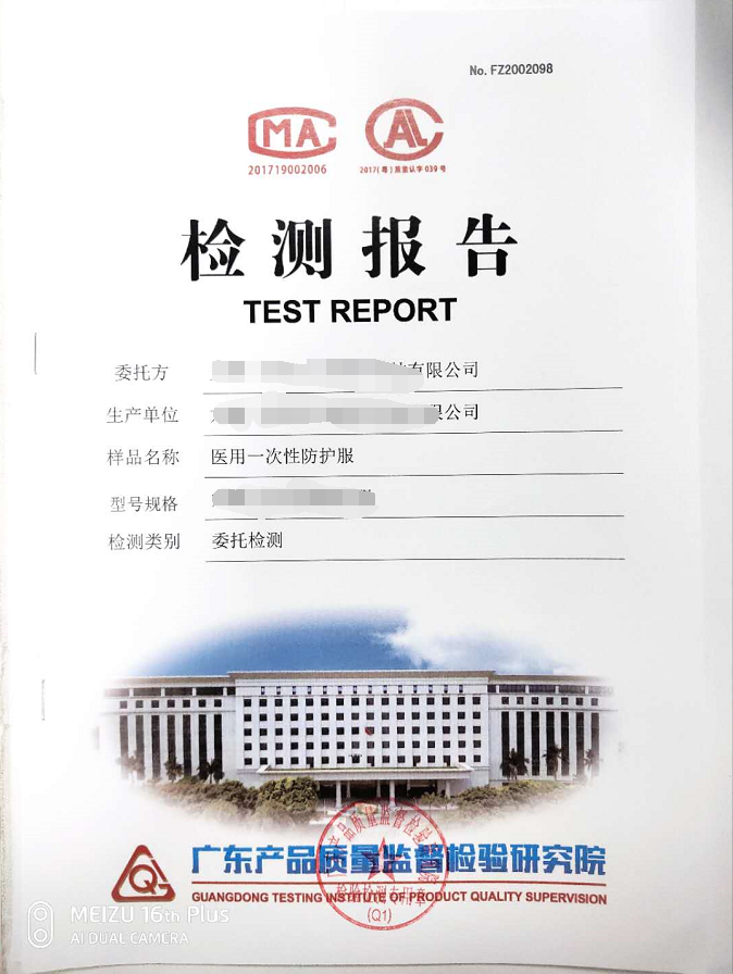 医用手术手套出口欧盟CE认证办理说明