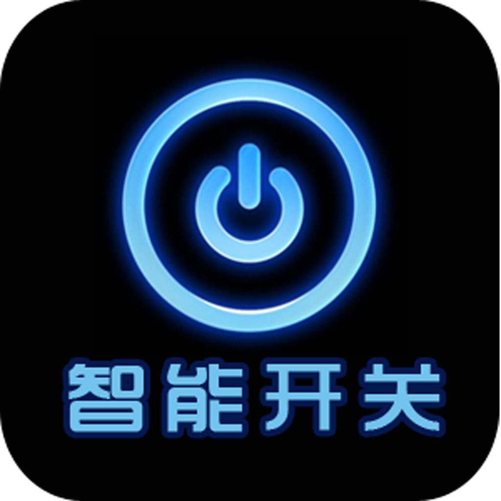 智能开关要不要做3C认证？哪里办理？