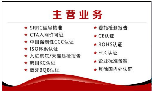 智能窗帘质检报告怎么办理？智能窗帘质检报告办理机构。