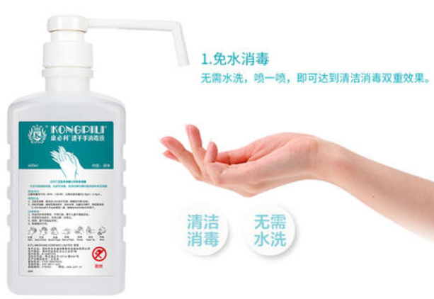 免洗洗手液质检报告办理需要多久