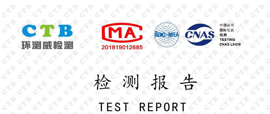 招投标质检报告多久可以拿？