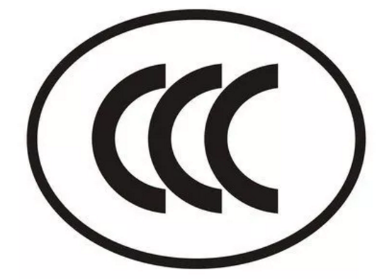 CCC强制认证2月14日起增发电子证书内容