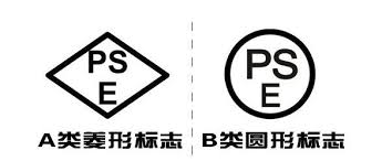 日本PSE认证怎么办理？日本PSE认证办理机构介绍