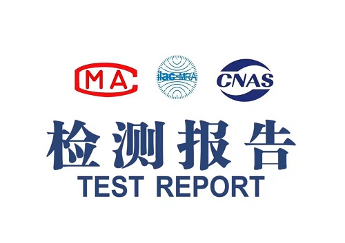 质检报告的费用大概要多少钱_产品质检报告收费
