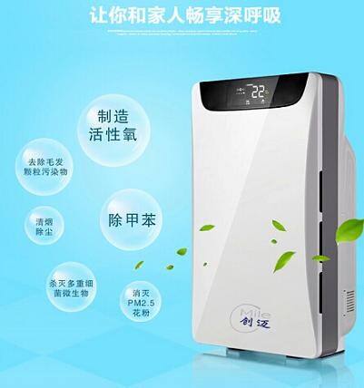 空气净化器质检报告所检测的项目标准