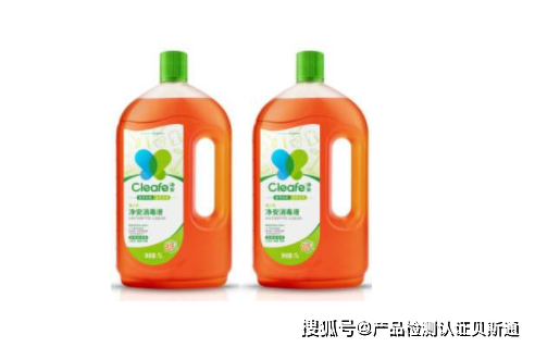 酒精乙醇消毒液消毒剂GB26373-2010质检报告怎么办