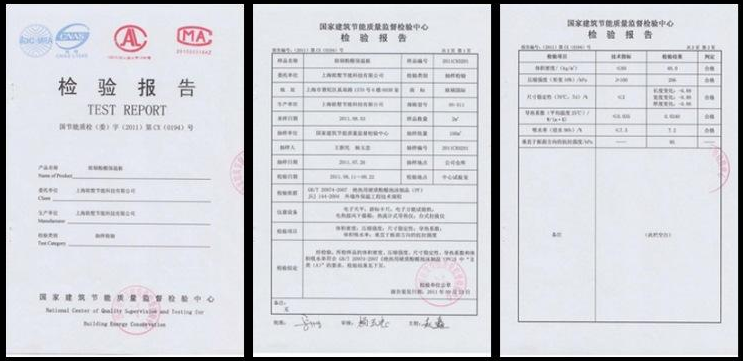 质检报告有效期是多久？