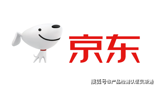 京东质检报告，京东开店入驻CNAS和CMA认证质检报告