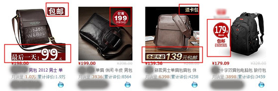 箱包入驻商城标准解答