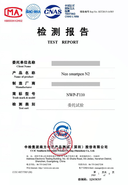 京东为什么要做质检报告？如何办理？