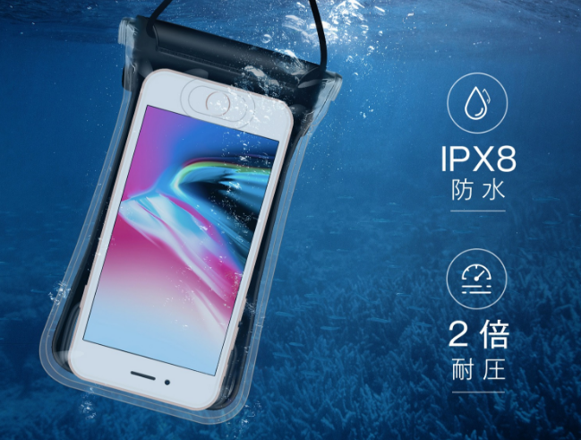 手机防水袋质检报告哪里可以办理？