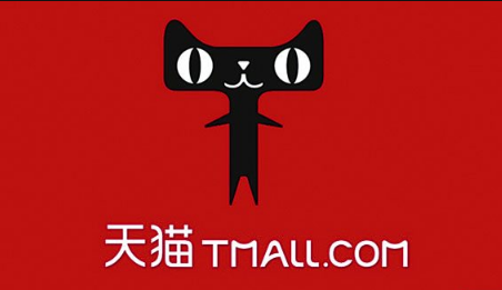 什么是天猫质检报告?