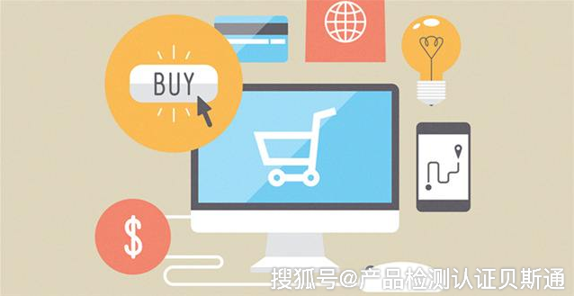 产品质检报告办理说明流程费用