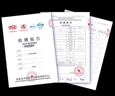 深圳哪里可以做质检报告?