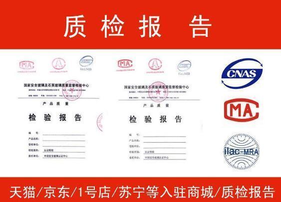 榨汁机质检报告怎么办理流程？