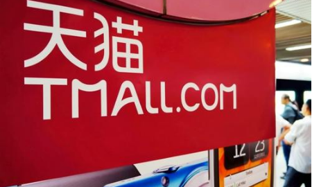 质检报告是什么?天猫质检报告办理