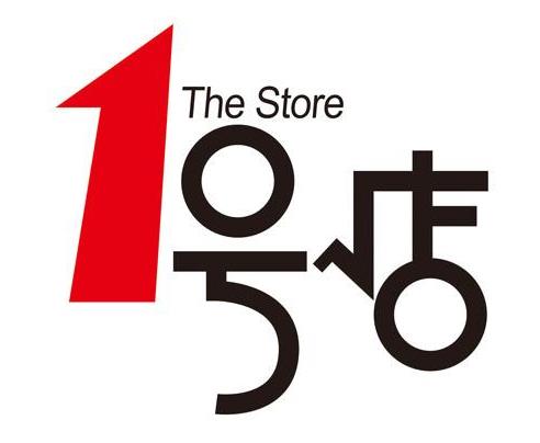 1号店质检报告办理费用多少？