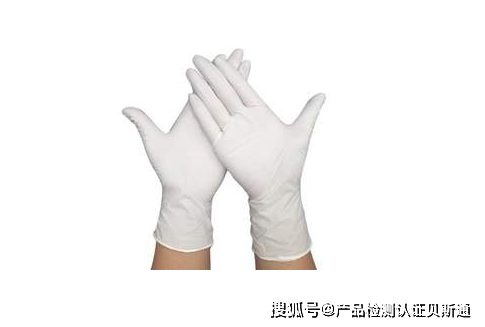 一次性使用灭菌橡胶外科手套GB7543-2006质检报告办