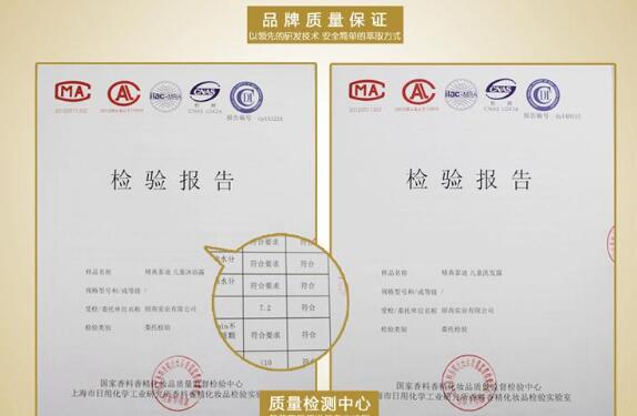 申请质检报告有什么作用？