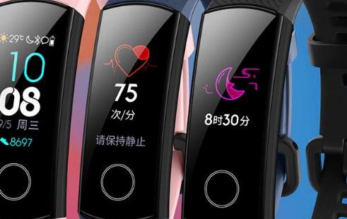 蓝牙手环检测报告办理第三方测试