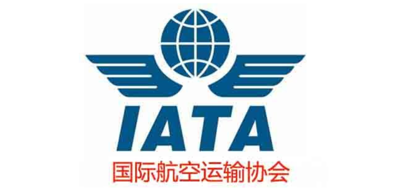 锂电池航空运输鉴定书申请办理