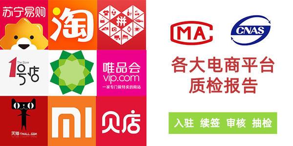 麦克风音视频的质检报告