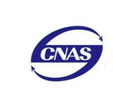 第三方质检报告上面CMA和CNAS是什么