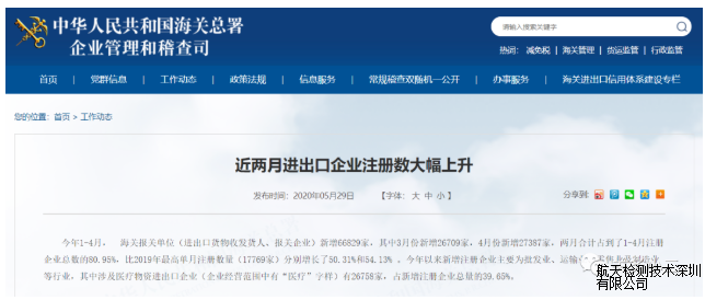 立体口罩GB2626-2019标准解读