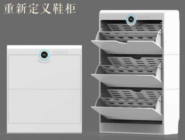智能鞋柜质检报告怎么办理
