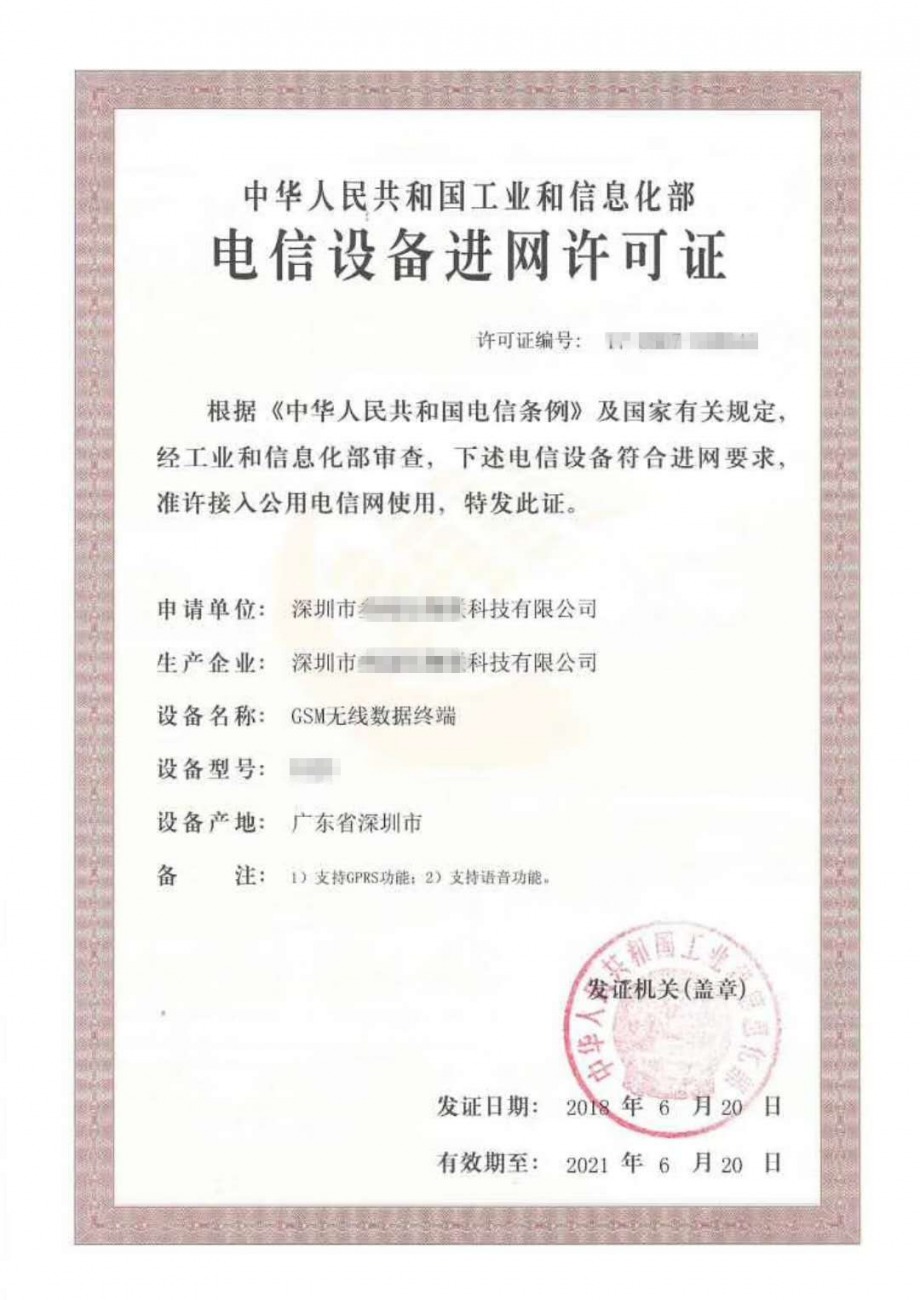 无线投影仪做CTA认证要什么资料文件