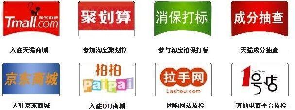 游戏耳机入驻电商平台的质检报告办理