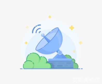 信号接收器办理SRRC认证申请程序