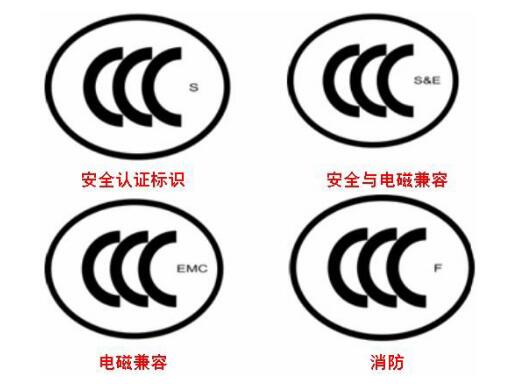 带USB插座3C认证办理流程介绍