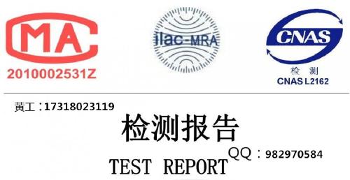 扫码器申请做SRRC认证  要多少钱 怎么申请  在哪里办理