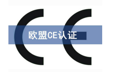 口罩出口欧盟需要办理什么认证