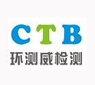 深圳FCC认证第三方检测认证公司