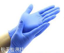 防护服和防护手套的CE认证