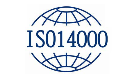 iso14001认证中不可忽略的七大要素