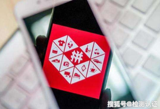 拼多多3c认证