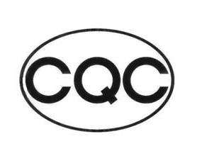 CQC与CCC认证的区别是什么?